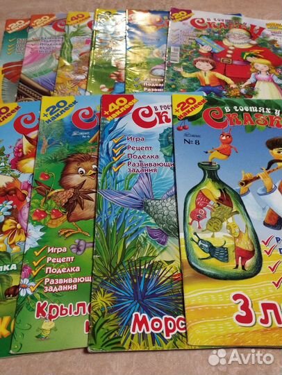 Детские книги