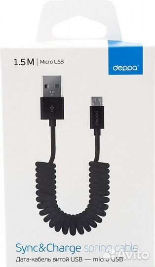Кабель USB - microUSB (витой)