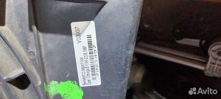 Вентилятор охлаждения opel omega