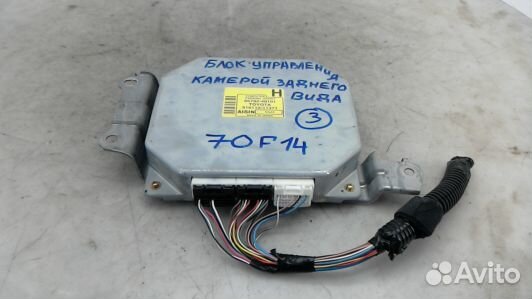 Блок управления lexus RX 2 (70F14NC03)