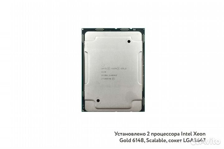 Сервер HPE DL380 Gen10 12LFF 2xGold 6148 768GB