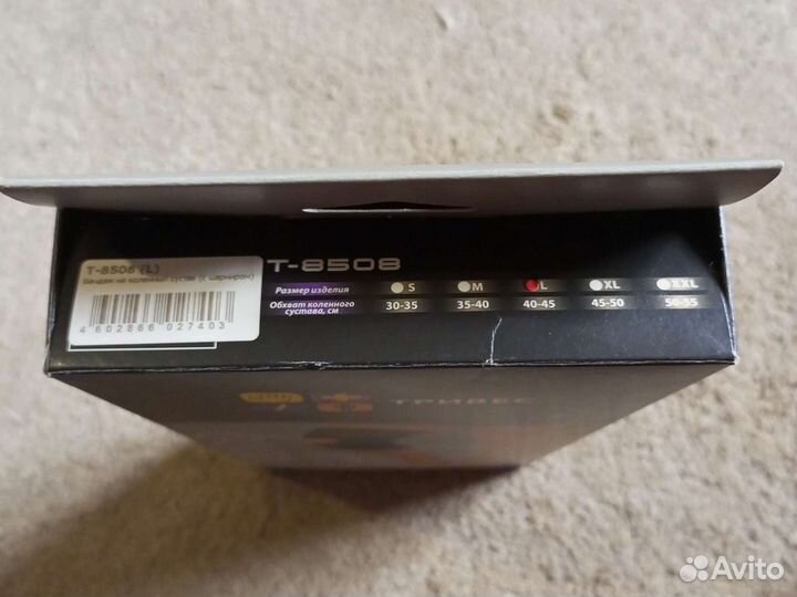 Бандаж на колено с шарнирами Тривес L