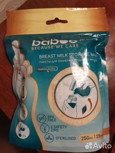 Пакеты для заморозки молока baboo