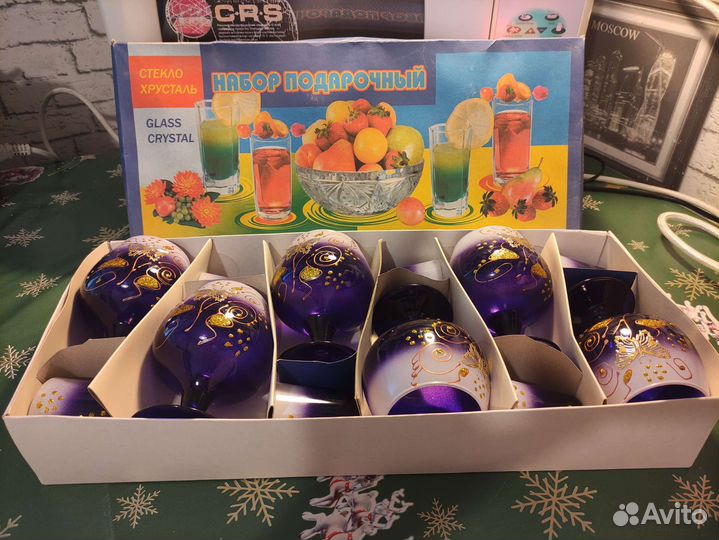 Набор красивый хрусталь стекло