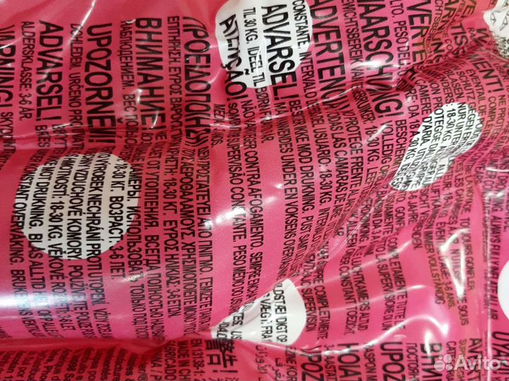 Жилет для плавания детский