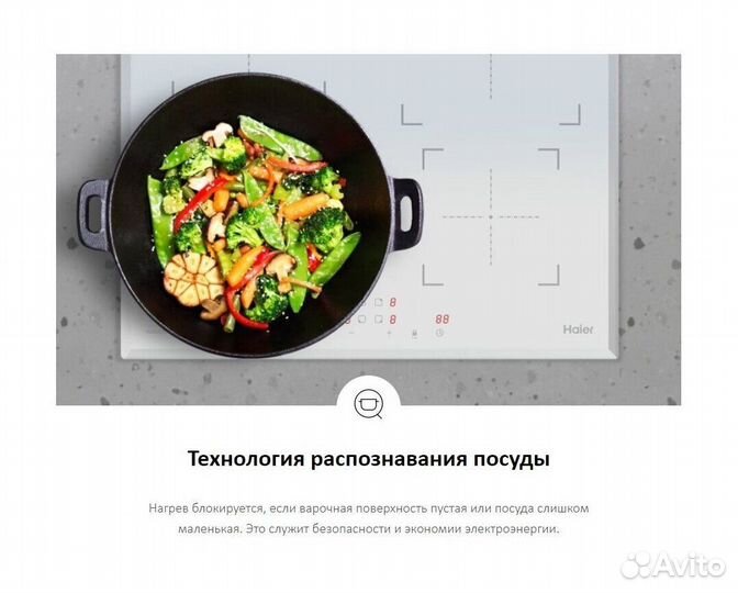 Индукционная варочная панель новая