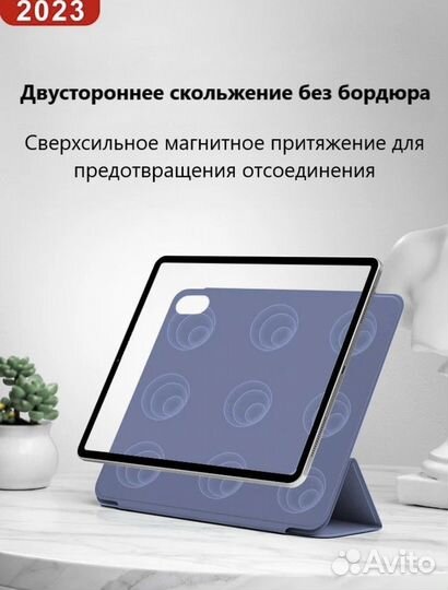 Чехол на планшет huawei matepad air 11,5
