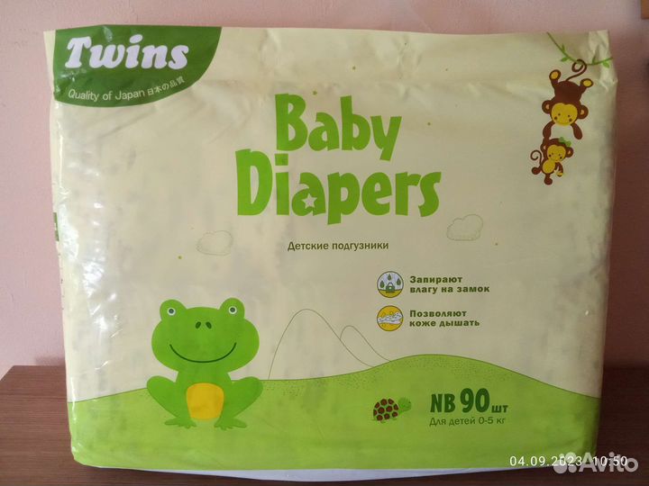 Подгузники для новорожденных Baby Diapers