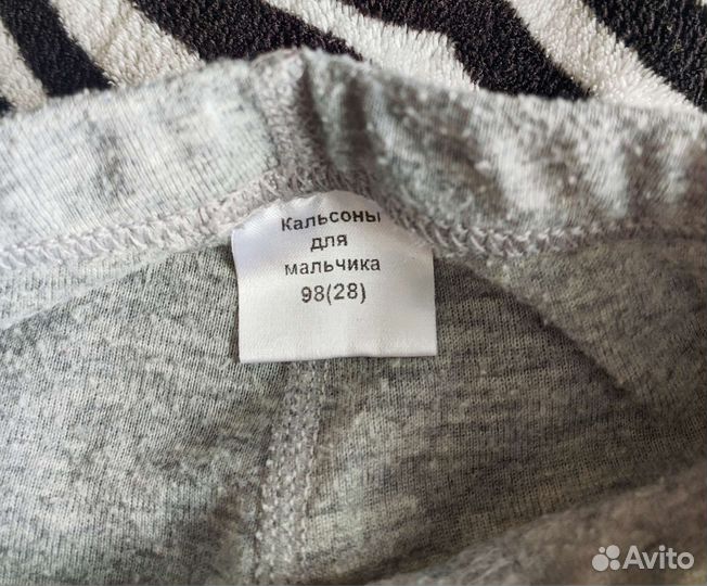 Термобелье Thermo tour 98