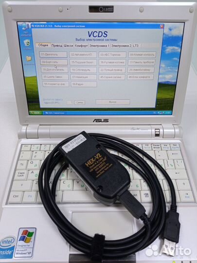 Комплект Вася Диагност +Ноут с по