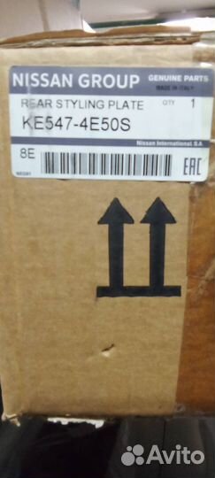 Задняя декоративная накладка qashqai KE5474E50S