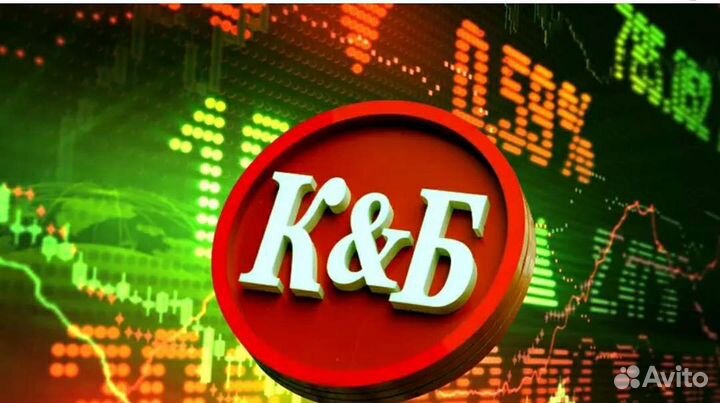 Продавец консультант