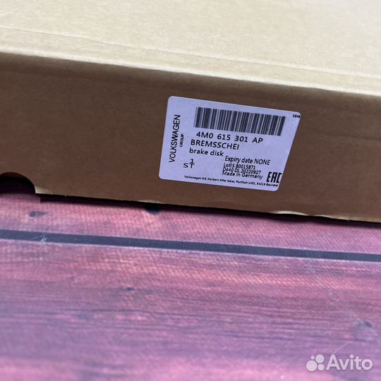 Диск тормозной передний Audi Q7