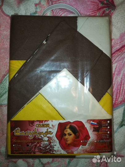 Постельное белье 2 комплекта 2-спальное