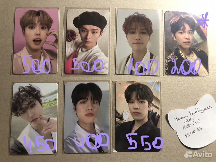 Карты stray kids maxident nacific oddinary