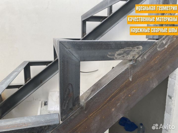 Лестница металлическая по госту под ключ