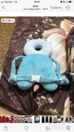 Защита для головы малыша