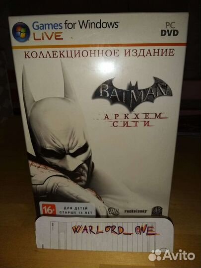 Batman arkham city PC collectors edition seald