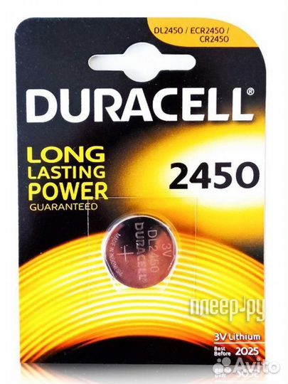 CR2450 - Duracell DR CR2450/1BL