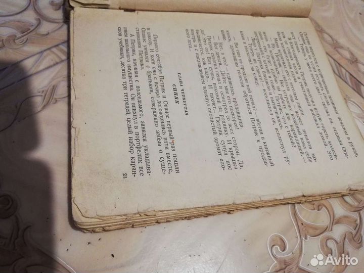 Книга Марка страны Гонделупы