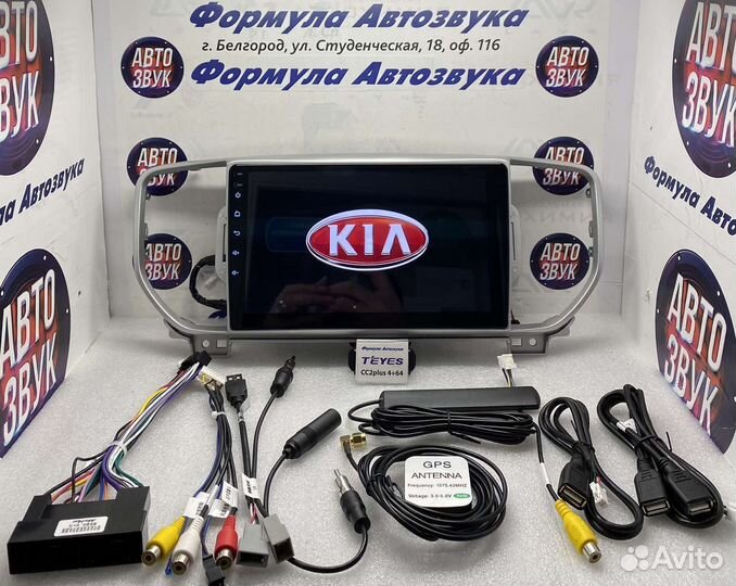 Штатная магнитола Kia Sportage 4 16-18 4-64 8 ядер