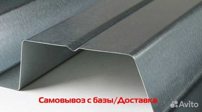 Профлист нс60