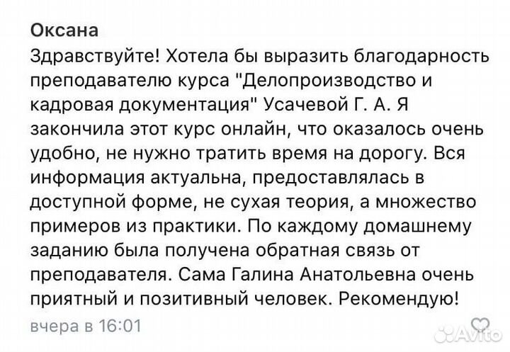 Обучение 1С