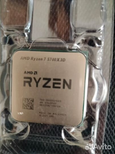 AMD Ryzen 7 5700X3D