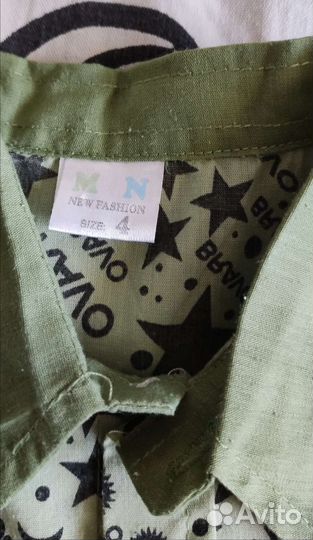 Рубашки на мальчика