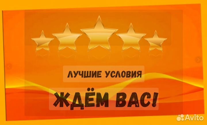 Грузчик на склад Выплаты еженедельно Одежда