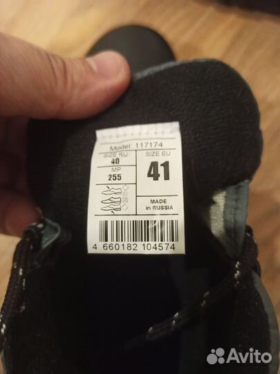 Ботинки лыжные 40 -41 размер