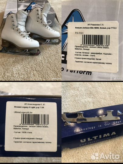 Коньки Jackson Elle NEW 13,5 W