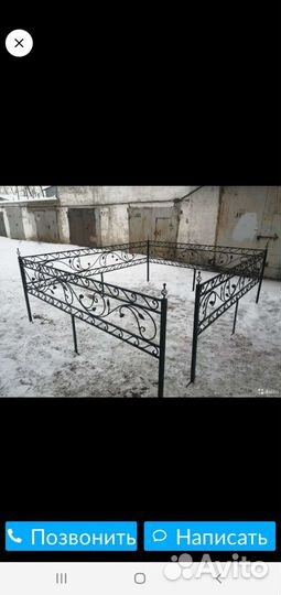 Ритуальные оградки