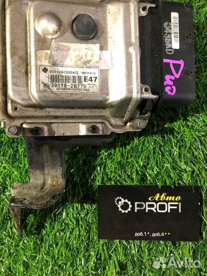 Блок управления двигателем Kia Rio 3