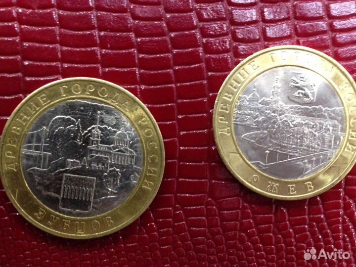 Обмен монетами