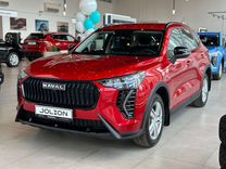 Новый Haval Jolion 1.5 AMT, 2024, цена от 2 349 000 руб.