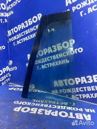 Форточка задней правой двери Ford Fusion хэтчбек