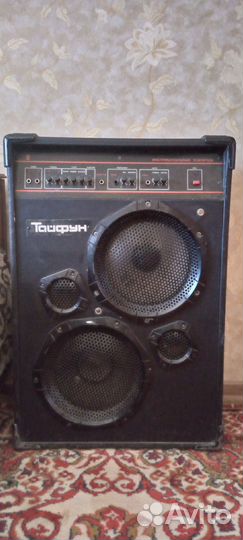 Комбоусилитель