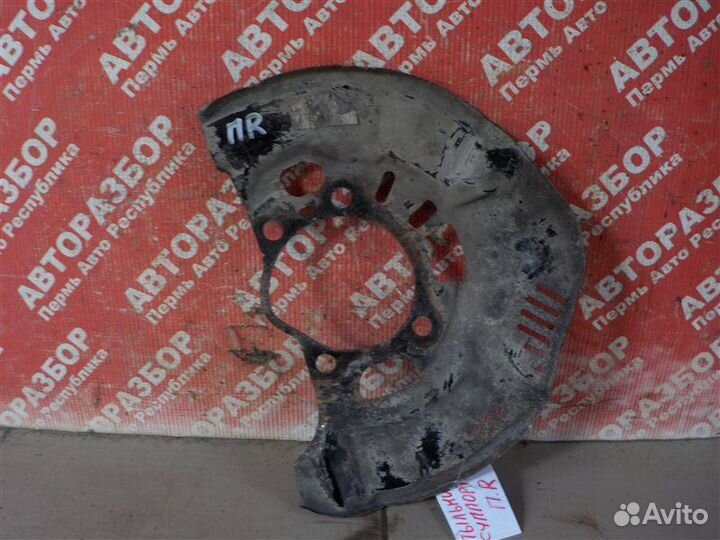 Защита тормозного диска передняя правая Toyota