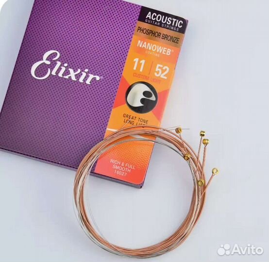 Струны для акустической гитары elixir