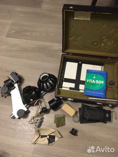 Фотоувеличитель СССР 