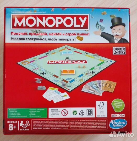 Настольные игры