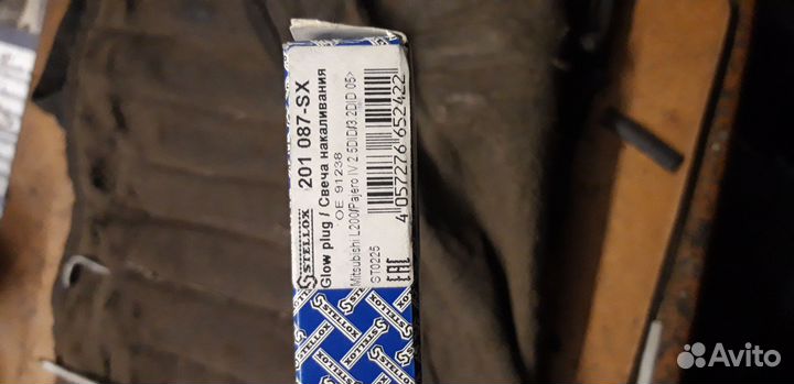 Свечи накала mitsubishi
