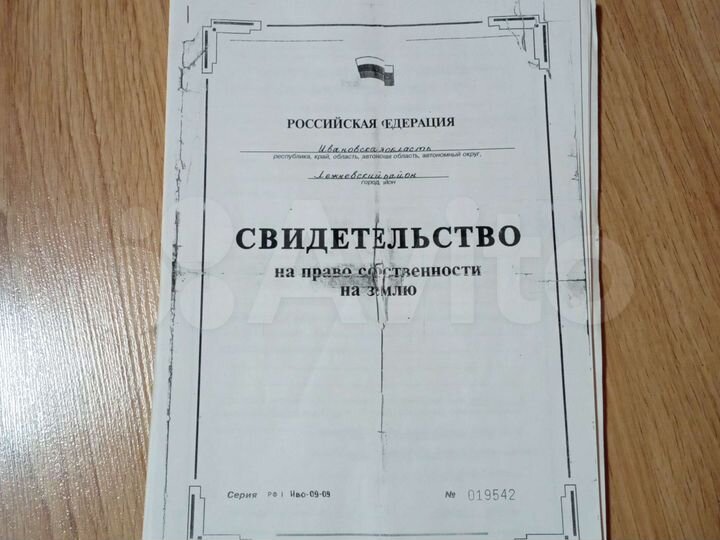 Участок 5 га (СНТ, ДНП)