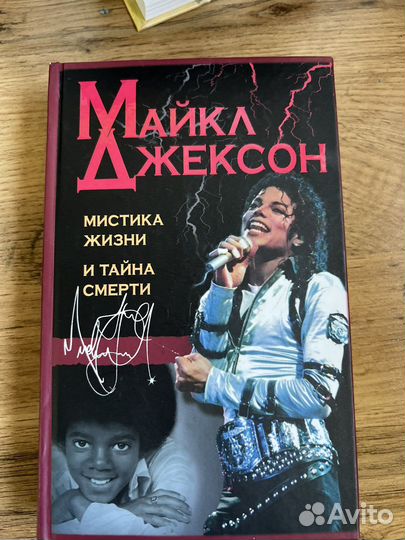 Книга