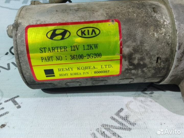 Стартер Kia Sportage 3 Hyundai IX35