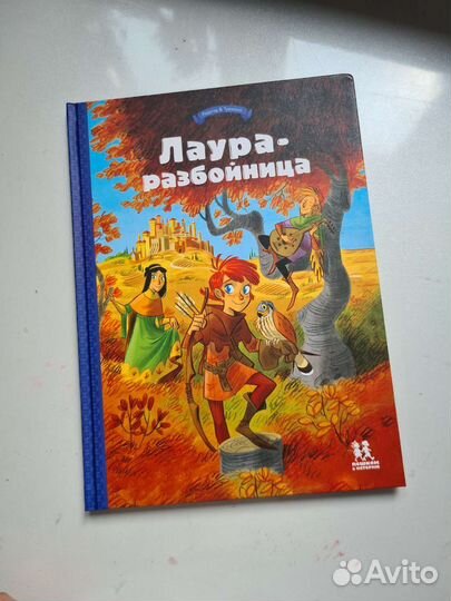 Книги детские. миф