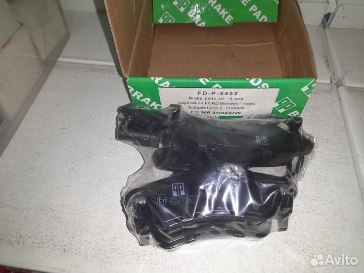 Ford Mondeo (93-00) Колодки тормозные задние Новые