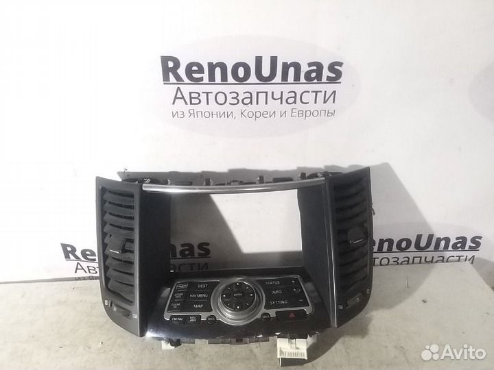 Консоль центральная Infiniti Fx Fx35 Fx37 Fx50