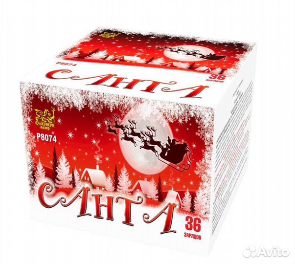 Салюты и фейерверки